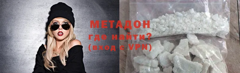 даркнет сайт  Тавда  МЕТАДОН VHQ 