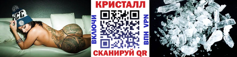 Первитин Methamphetamine  купить наркотик  Тавда 