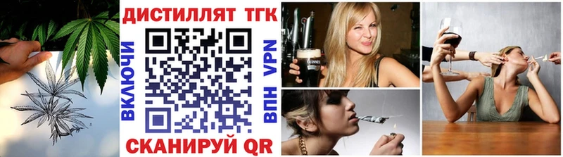 ТГК THC oil  купить закладку  Тавда 