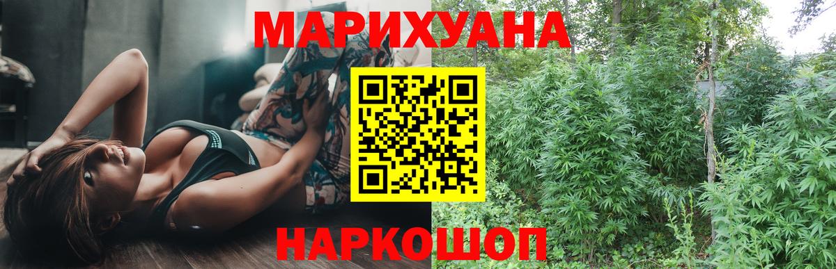 Бошки марихуана ГИДРОПОН  Вход с VPN  Каннабис ГИДРОПОН  Тавда  Бошки марихуана конопля  Канабис LSD WEED 