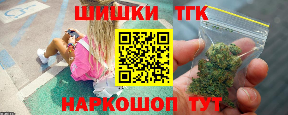 Конопля LSD WEED Тавда